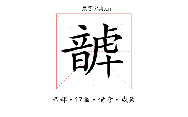𩐮