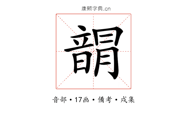 𩐯