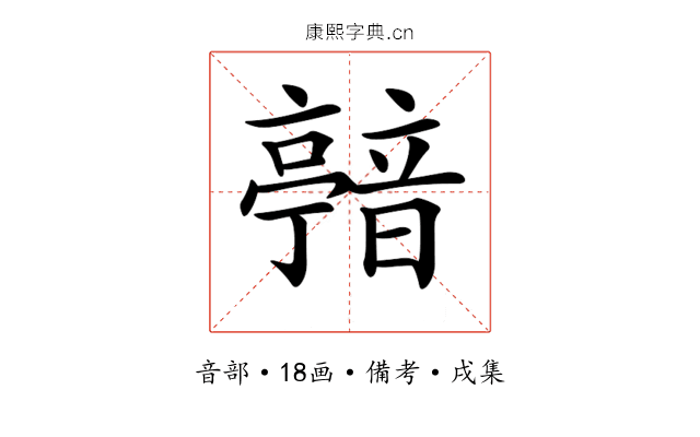 𩐴