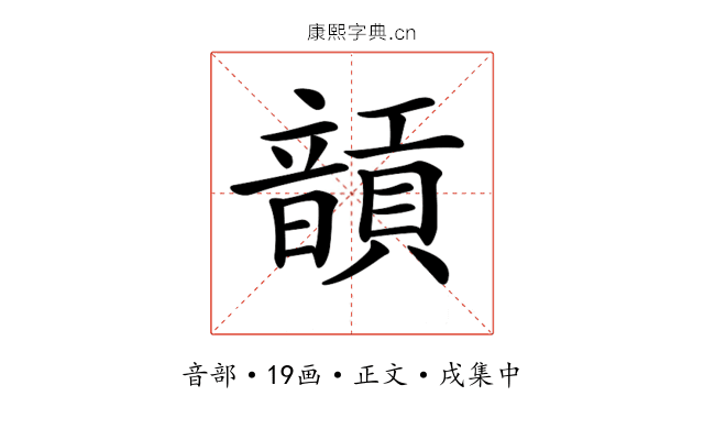 𩐵