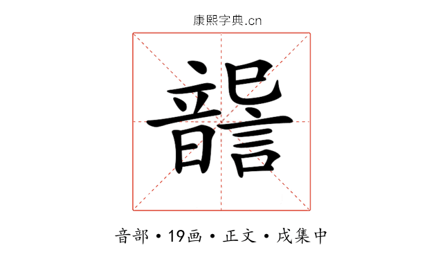 𩐶