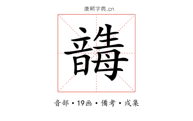 𩐸