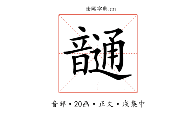 𩐹