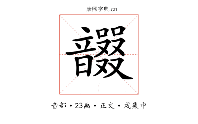 𩑇