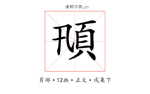 𩑓