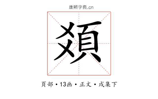 𩑛