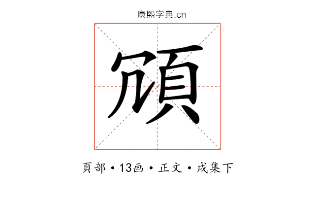 𩑜