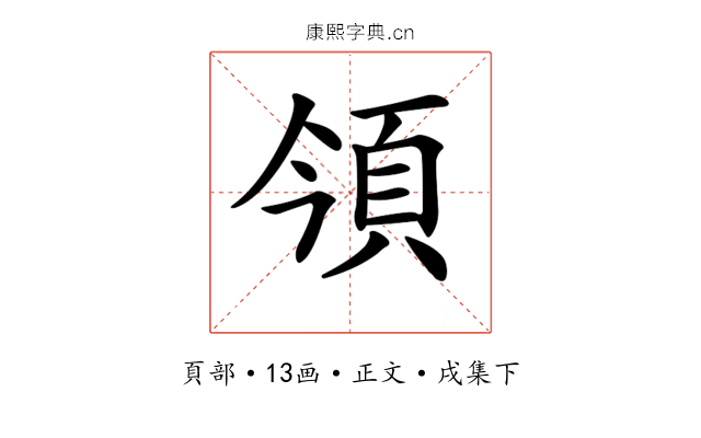 𩑟