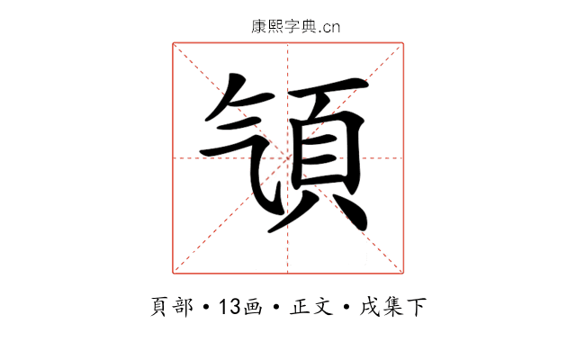𩑡