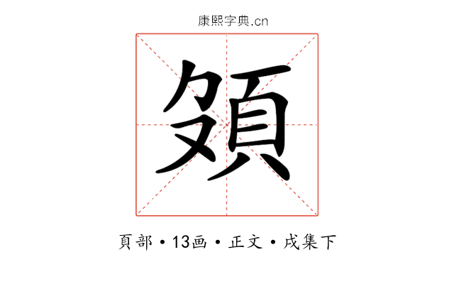 𩑦