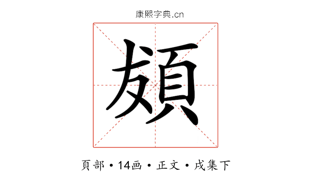 𩑱