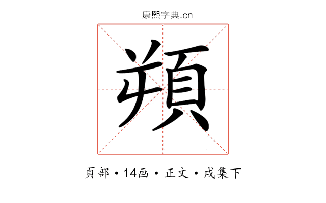 𩑿