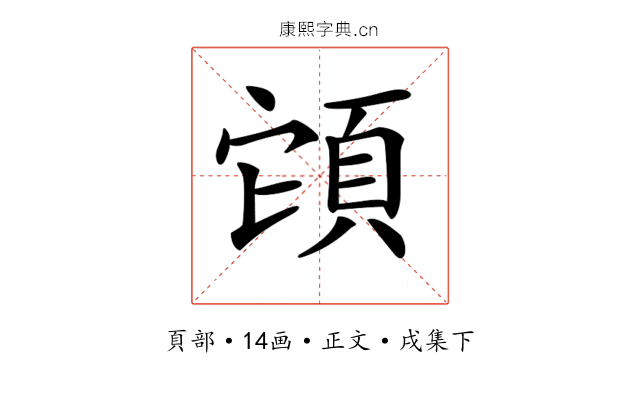 𩒂