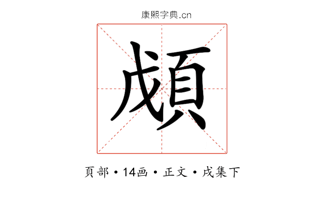 𩒃