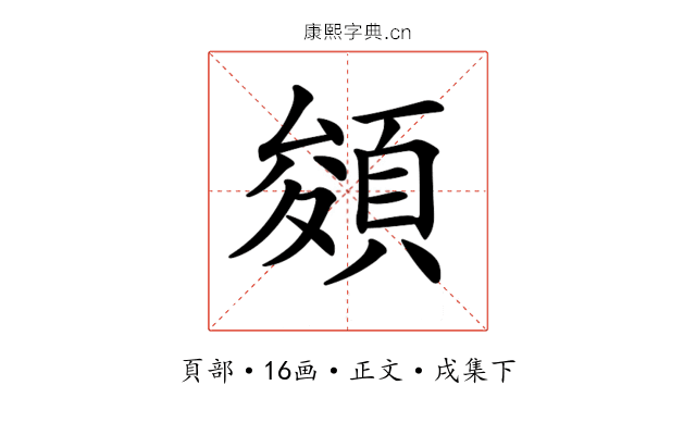 𩓀