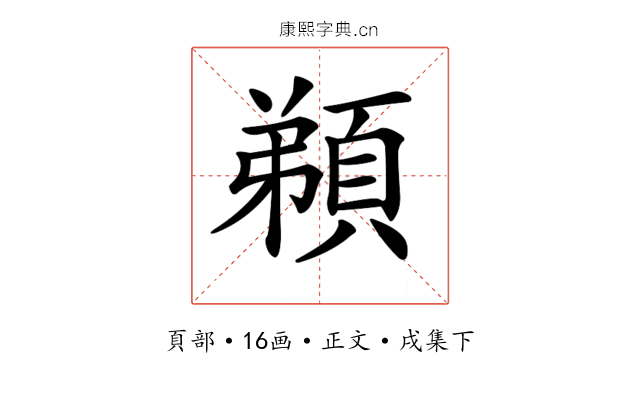 𩓂
