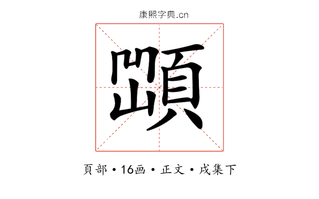 𩓆