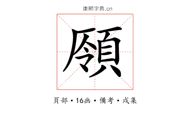 𩓒