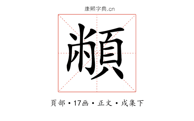 𩓝