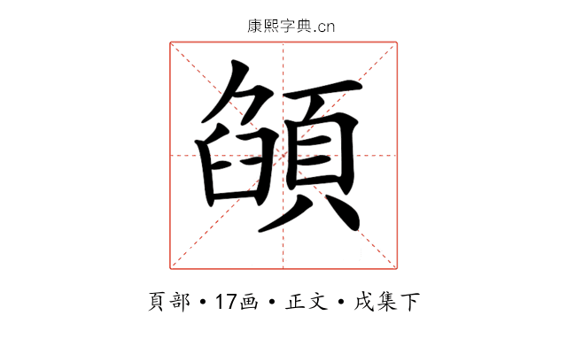 𩓟
