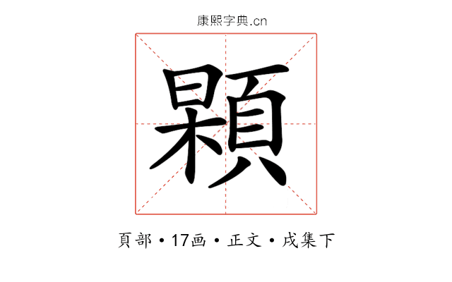 𩓢
