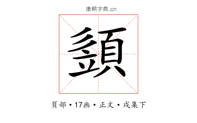 𩓣