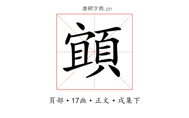 𩓧