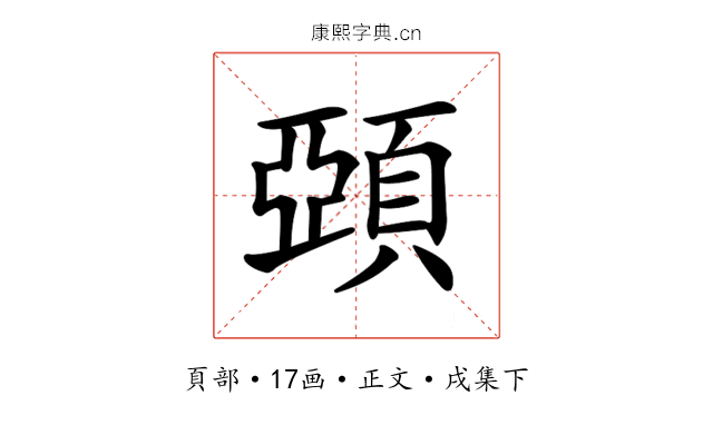 𩓩