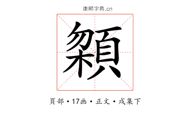 𩓬