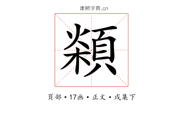 𩓮