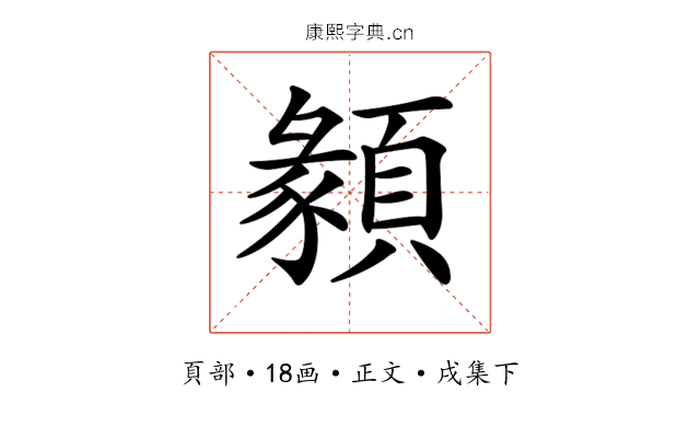 𩔂