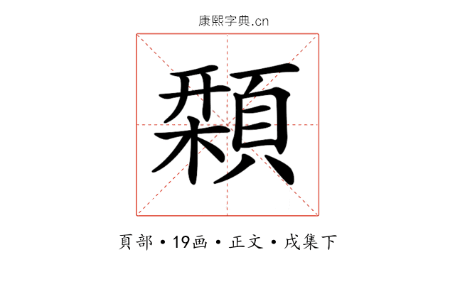 𩔛