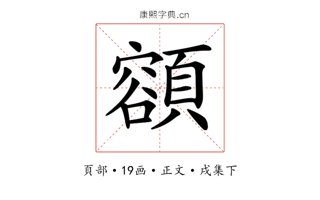 𩔜