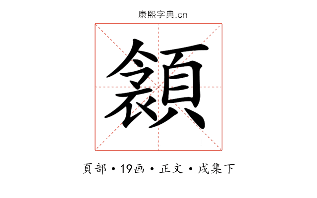 𩔝