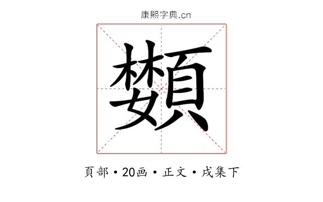 𩔵