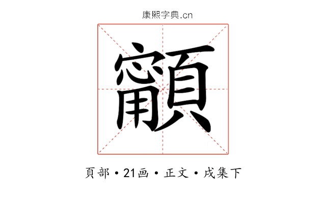 𩕋