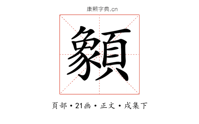 𩕓