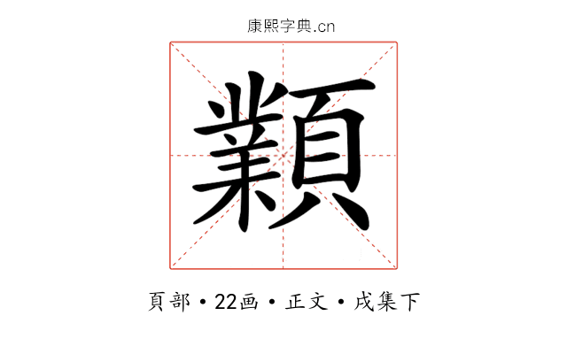 𩕟