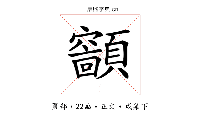 𩕤