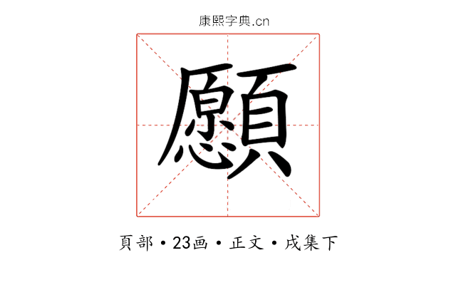 𩕮