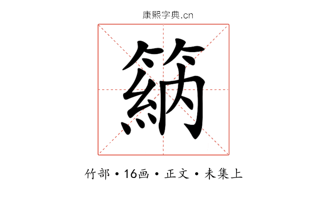 䈫