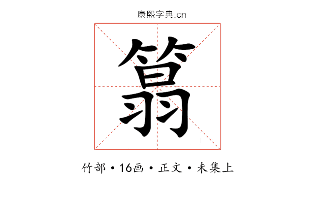 䈳