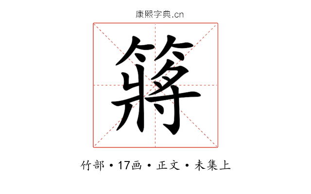䉃