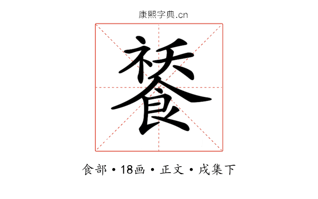 𩜸