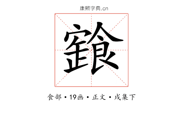 𩝩