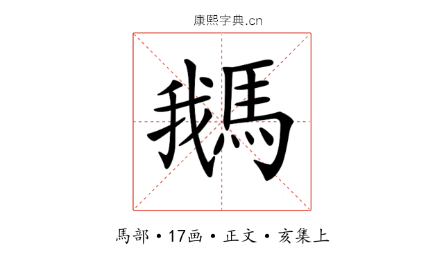 𩣣