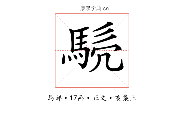 𩣤