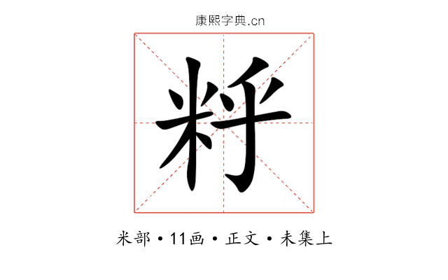 䉿