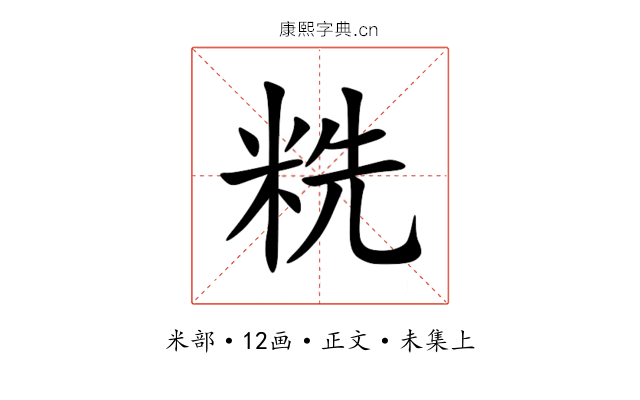 䊁