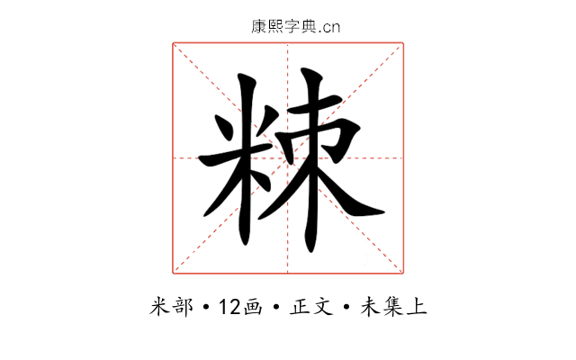 䊂